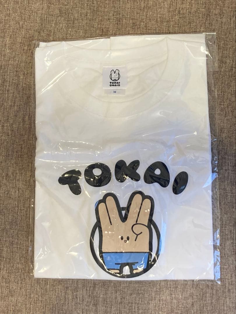 【限定品】東海オンエア　700万人記念　Tシャツ/ソフビ/巾着【3点セット】