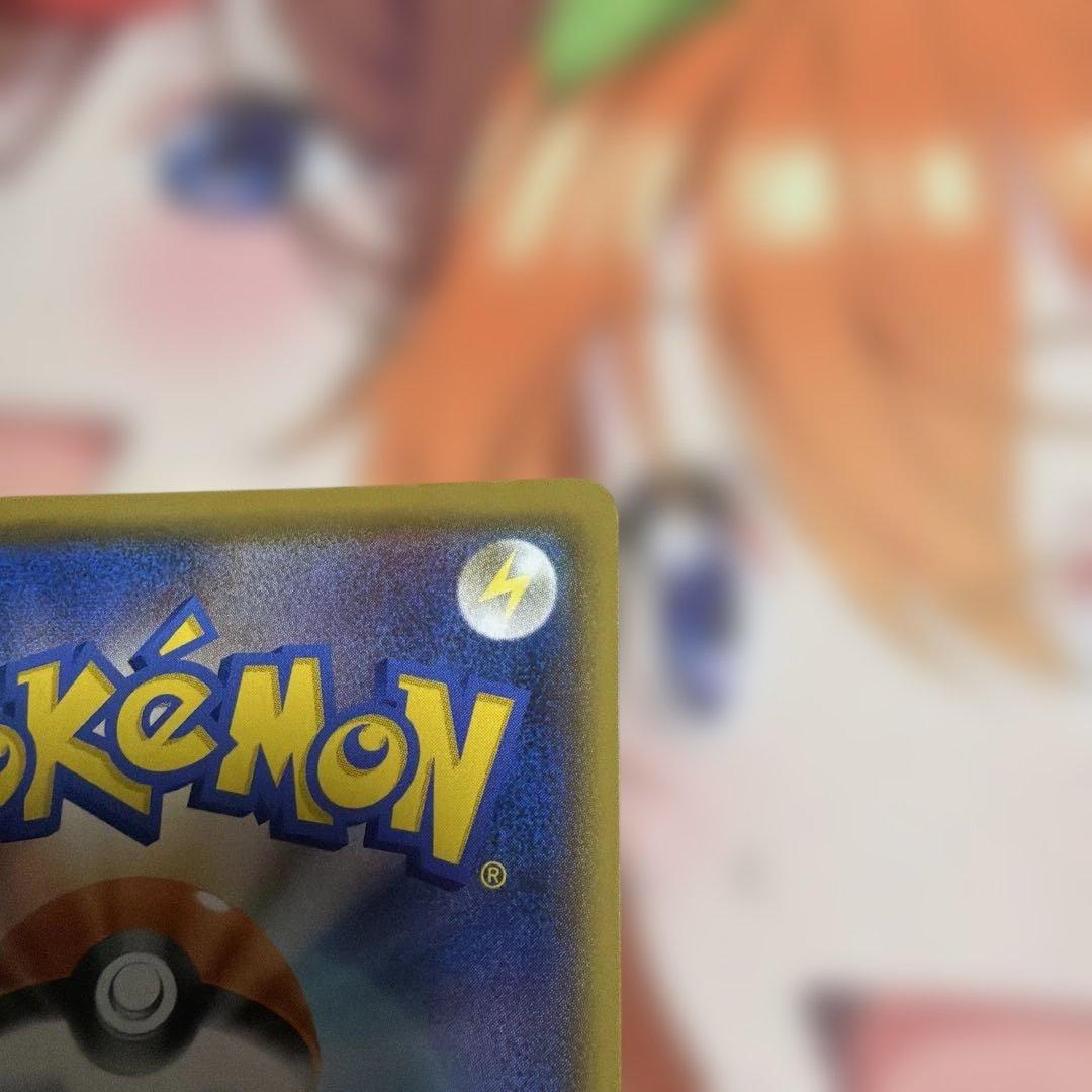 ポケモンカード おたんじょうびピカチュウ 25thプロモ