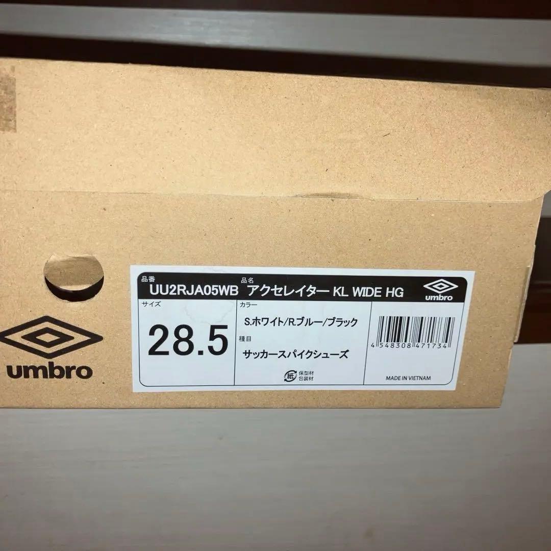 サッカースパイク　アクセレイターKL WIDE HG