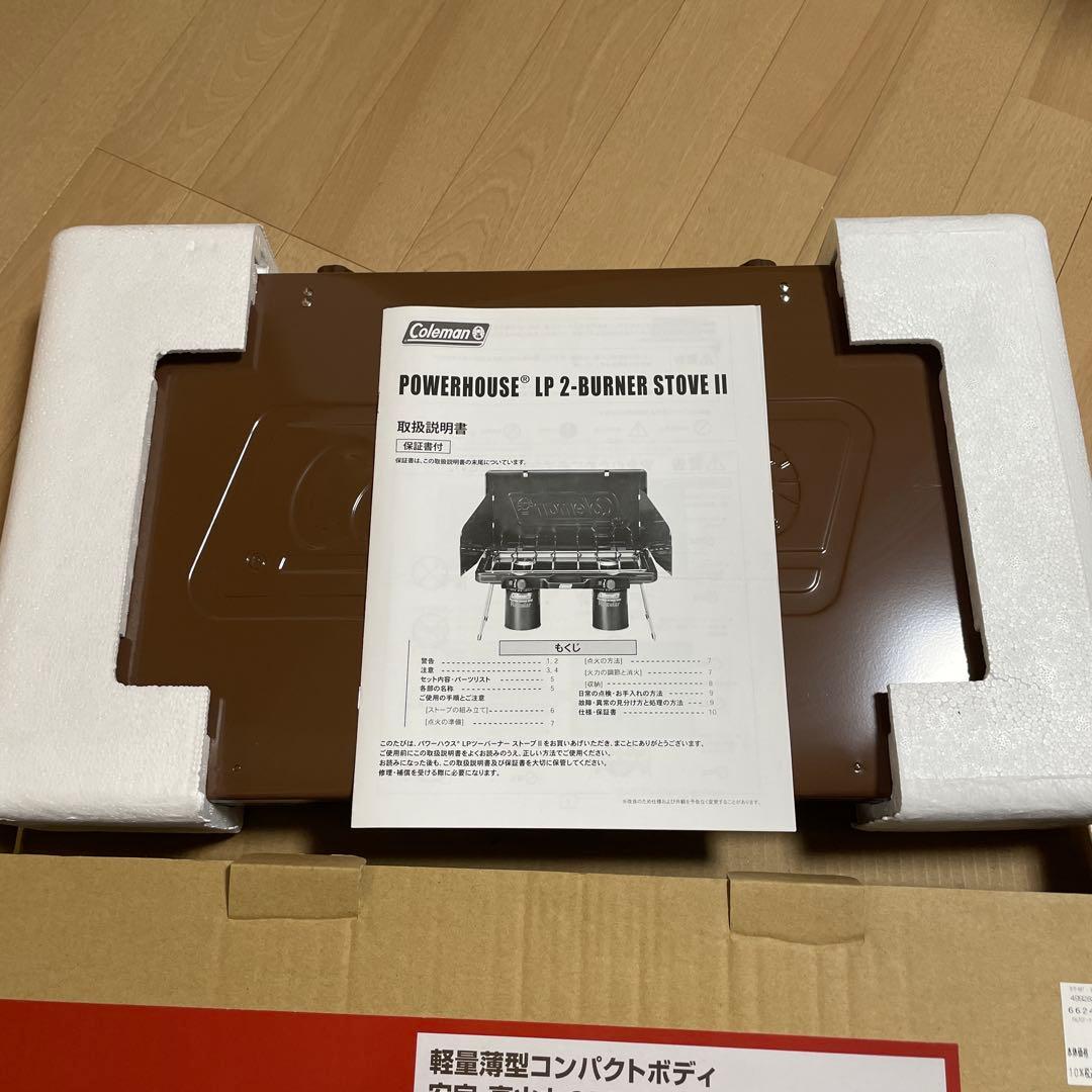 コールマン　パワーハウス LP 2バーナー ストーブ　バターナッツ