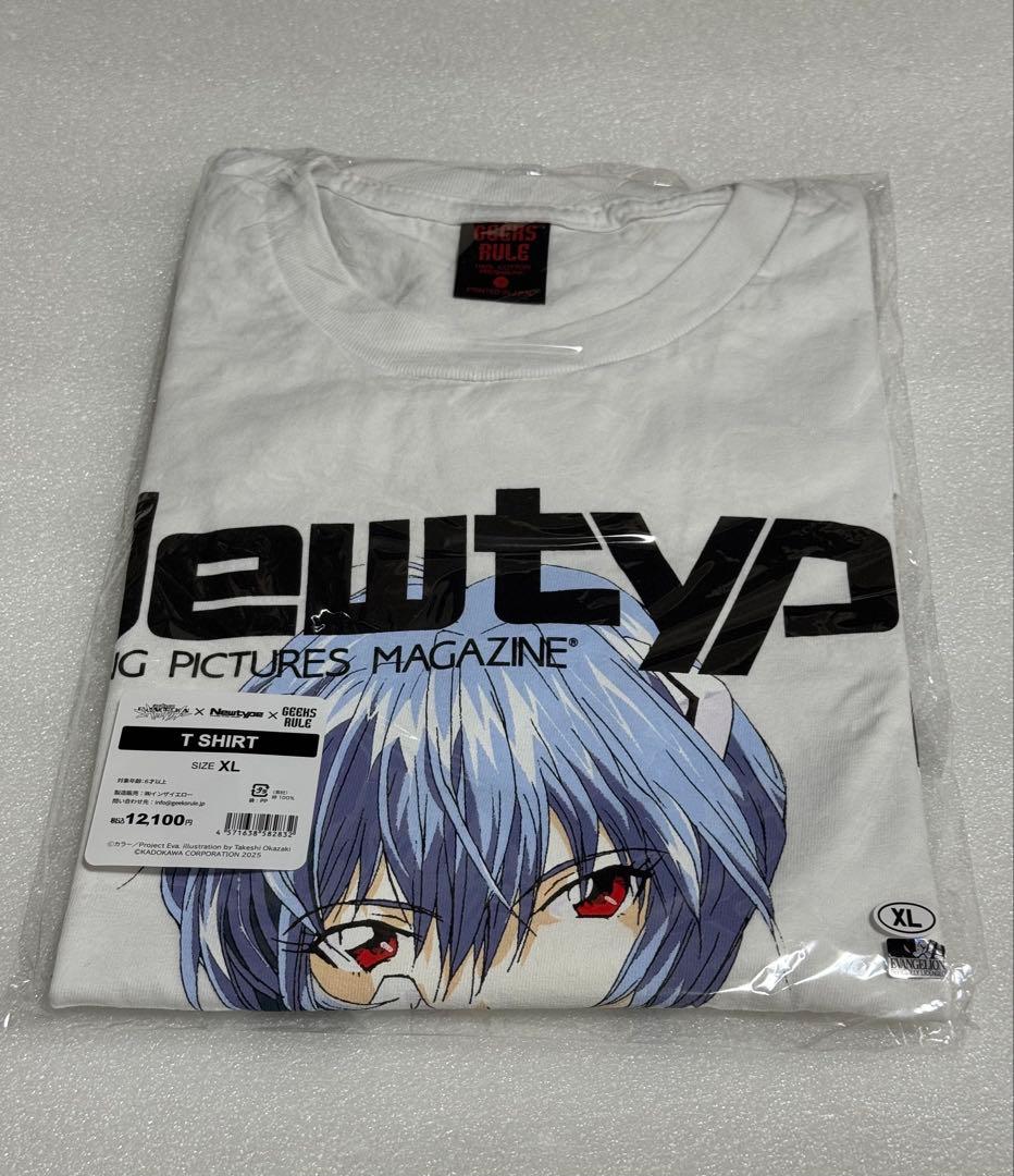 XL Newtype 新世紀 エヴァンゲリオン GEEKS RULE 15 新品