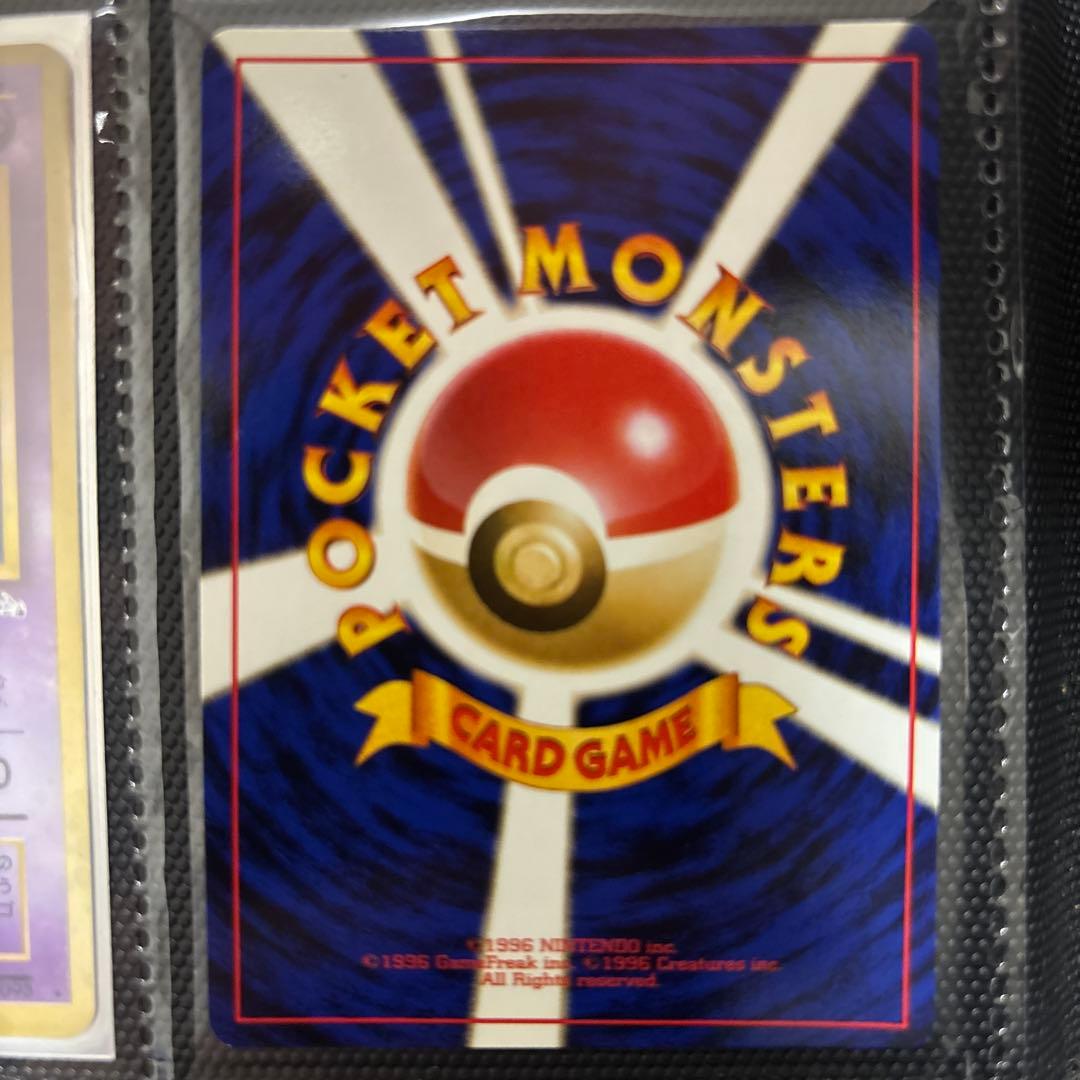 ポケモンカード ミュウツー 旧裏 渦巻きあり