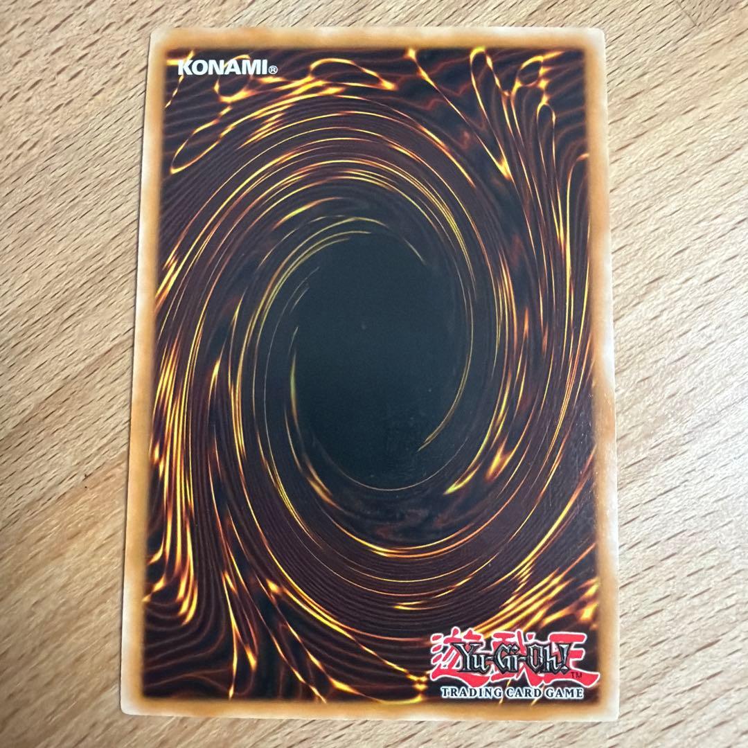 真六武衆 シエン 英語 1st STOR レリーフ 英語版 遊戯王