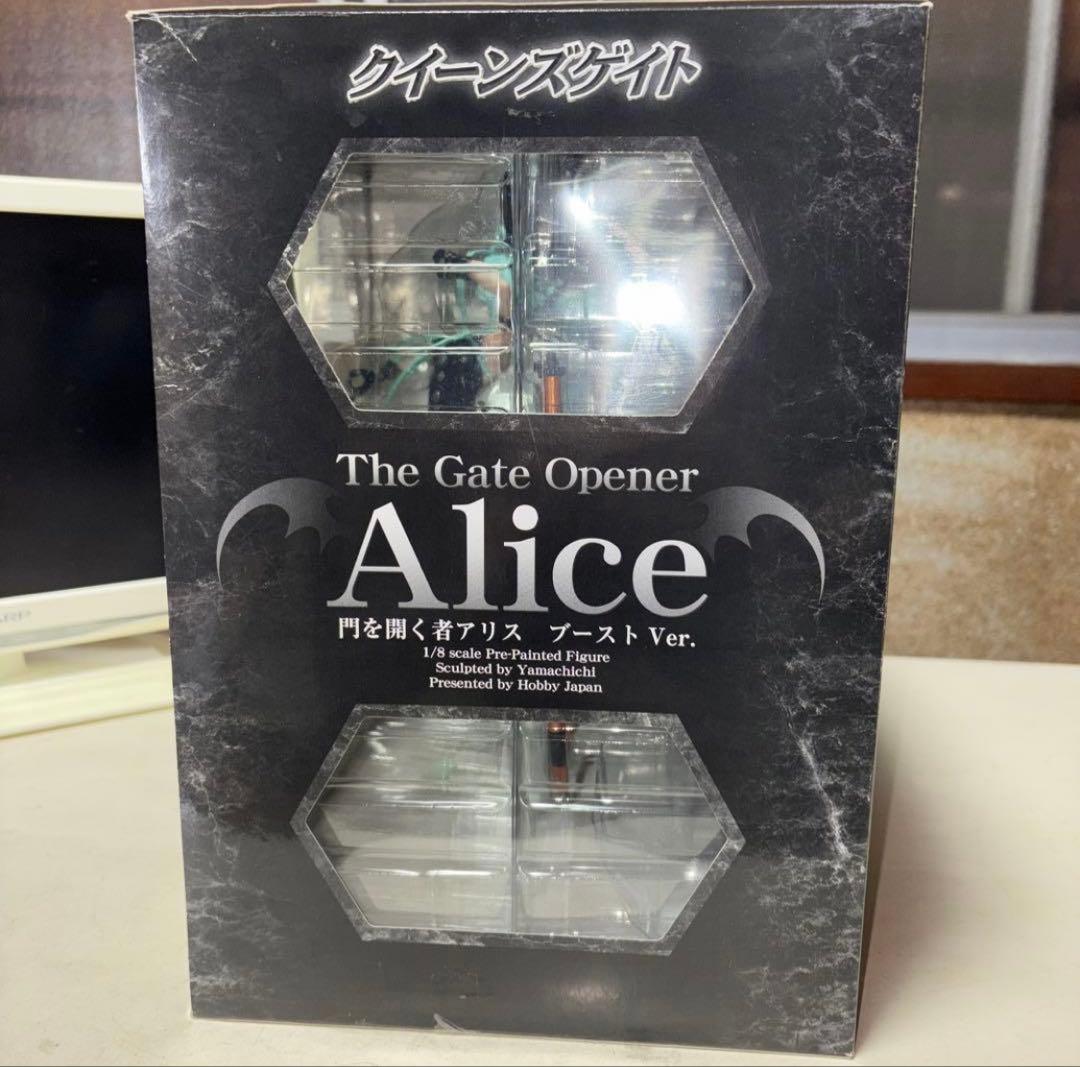 The Gate Opener Alice ブーストVer.