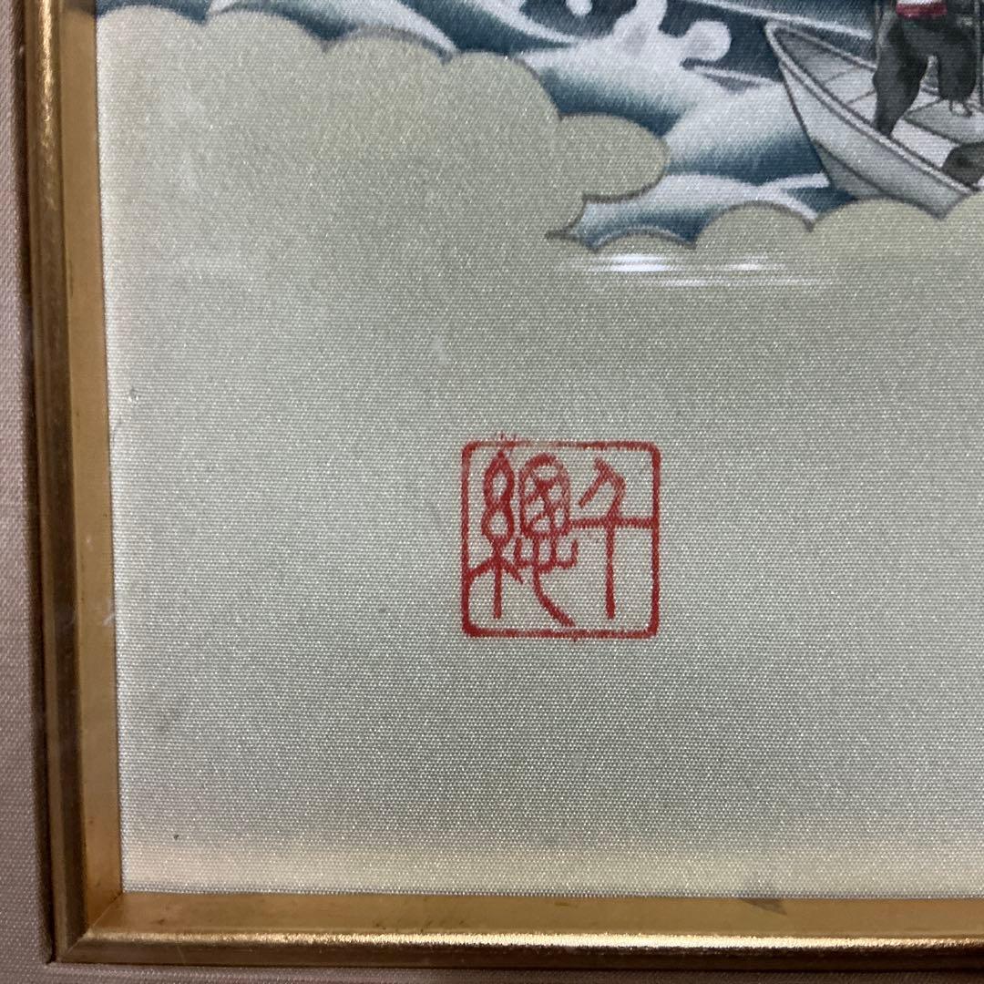 【限定50点】千總 友禅工芸額 出島図 京友禅 老舗 京王百貨店 20周年記念」