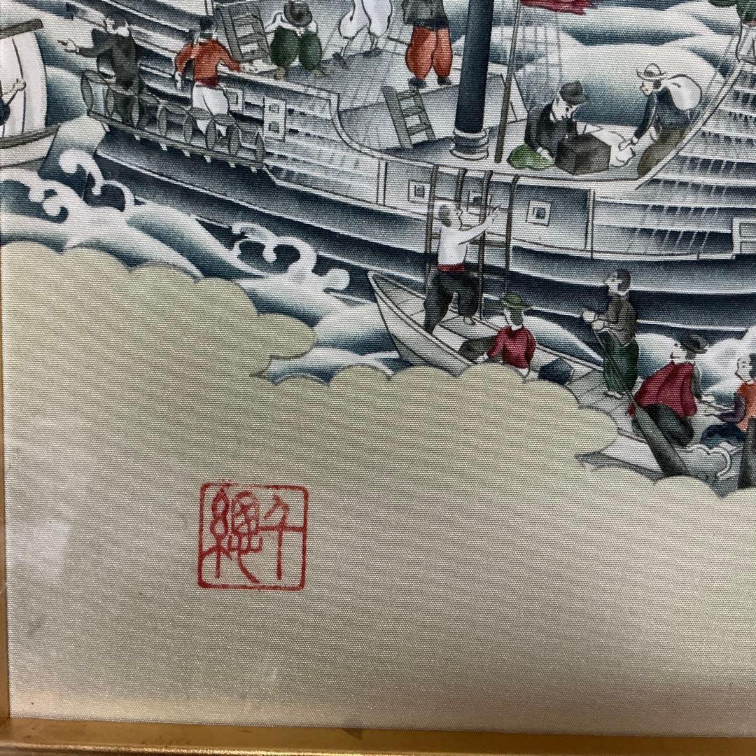 【限定50点】千總 友禅工芸額 出島図 京友禅 老舗 京王百貨店 20周年記念」
