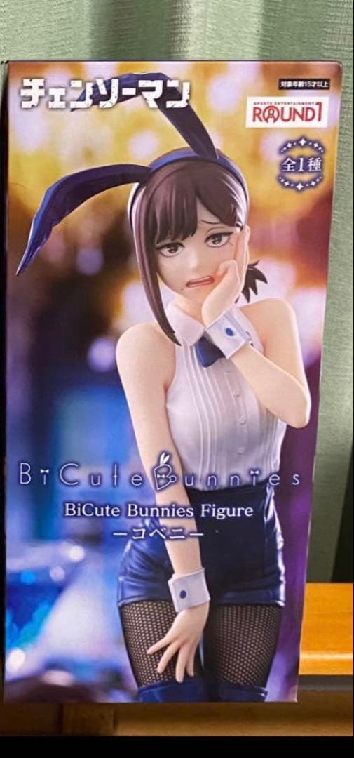 ラウンドワン限定 BiCute Bunnies Figure コベニ セット