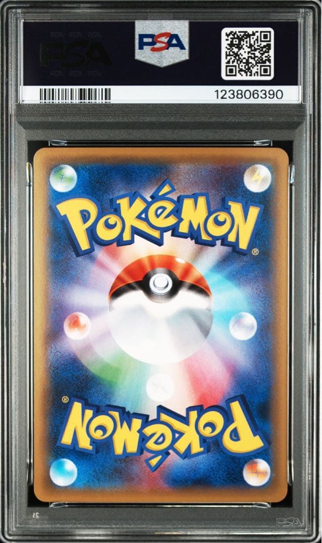 ミュウツー PSA10 20th Anniversary CP6 049/087