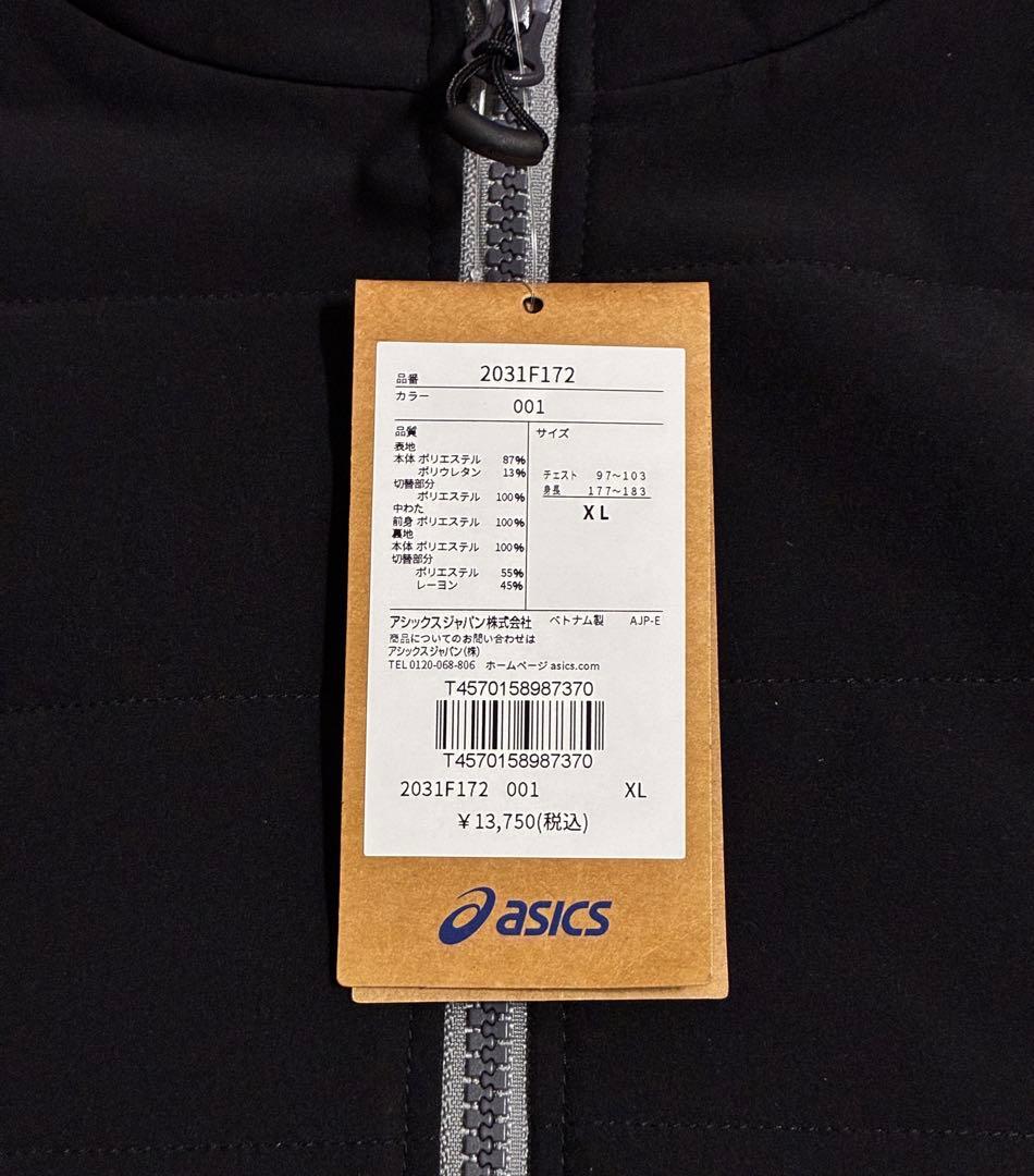 カ*ズ様 【新品未使用】ASICS/ハイブリッド中綿フリースフーディーセットアッ