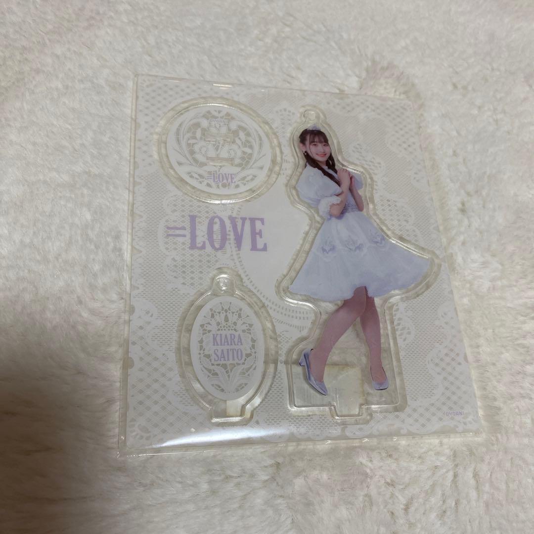 齋藤樹愛羅 アクリルスタンド アクリルキーホルダー アクスタ アクキー きあら