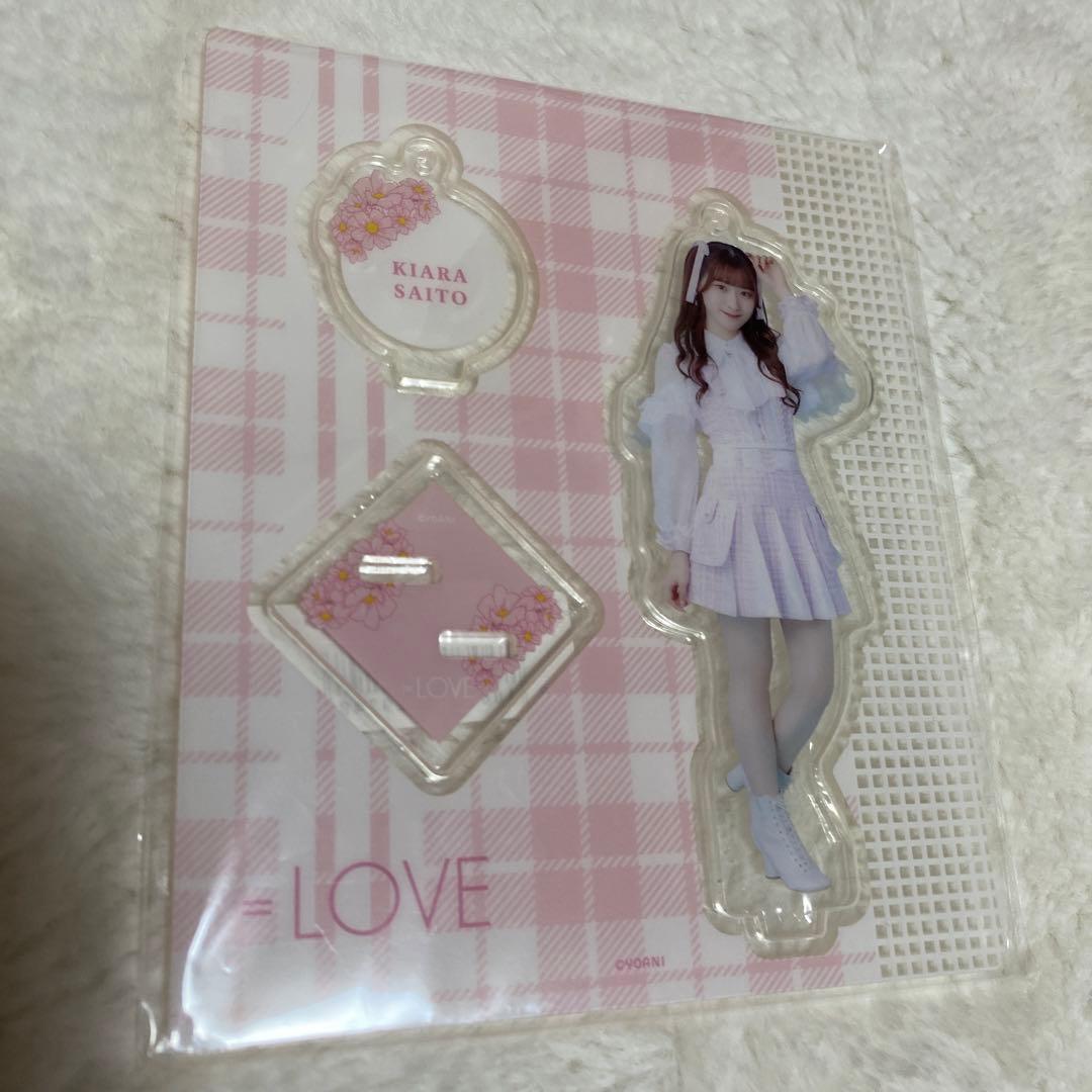 齋藤樹愛羅 アクリルスタンド アクリルキーホルダー アクスタ アクキー きあら
