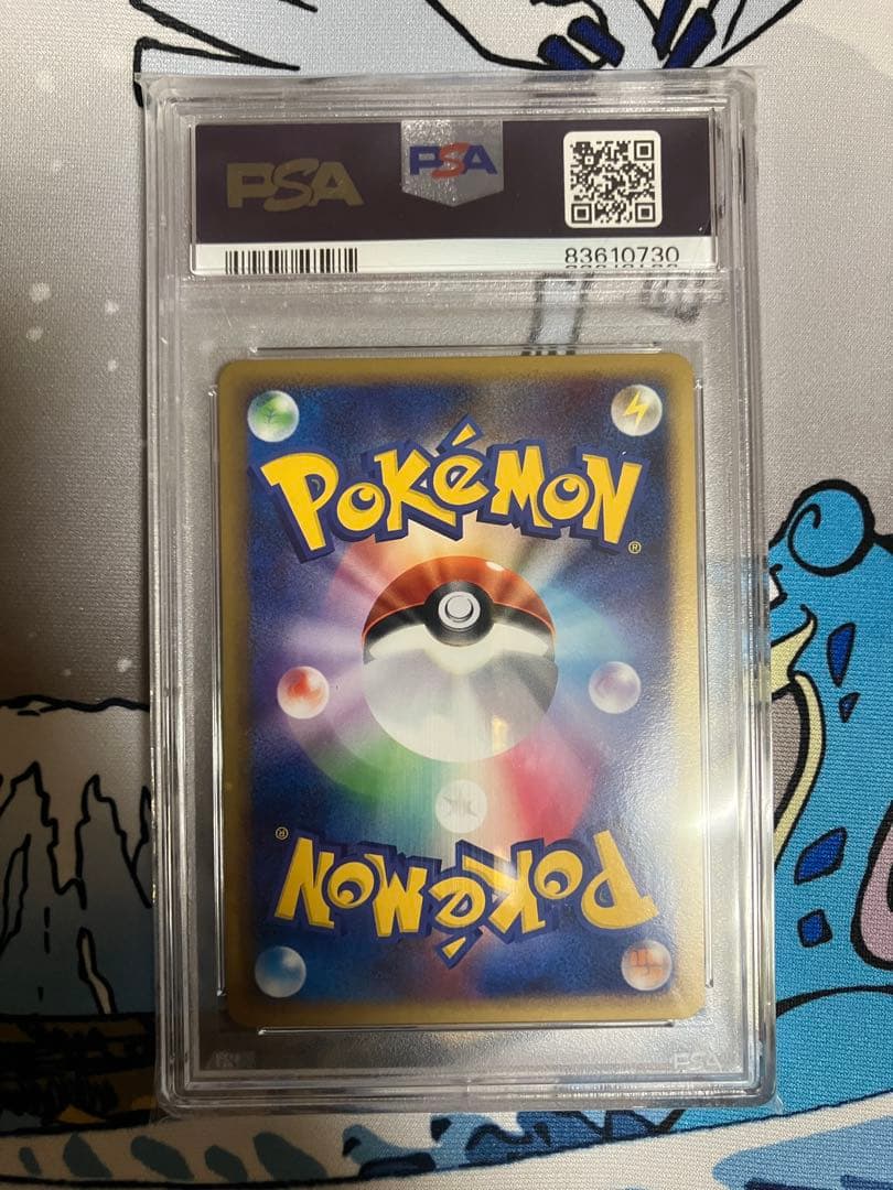 ポケモンカード　ライチュウ　legend psa10