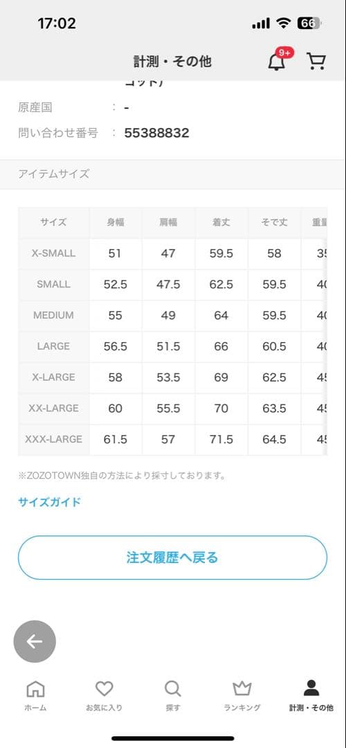 adidas アディダストラックジャケット　オリジナルス ファイヤーバード