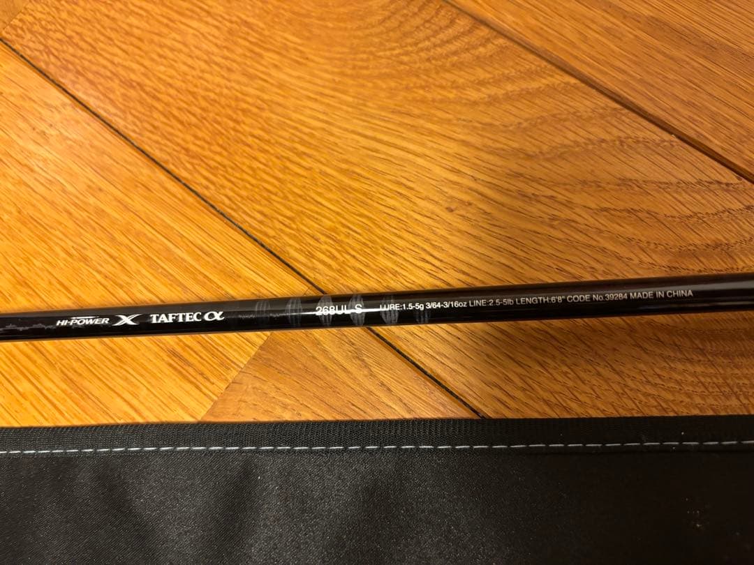 美品 エクスプライド 268UL-S SHIMANO シマノ