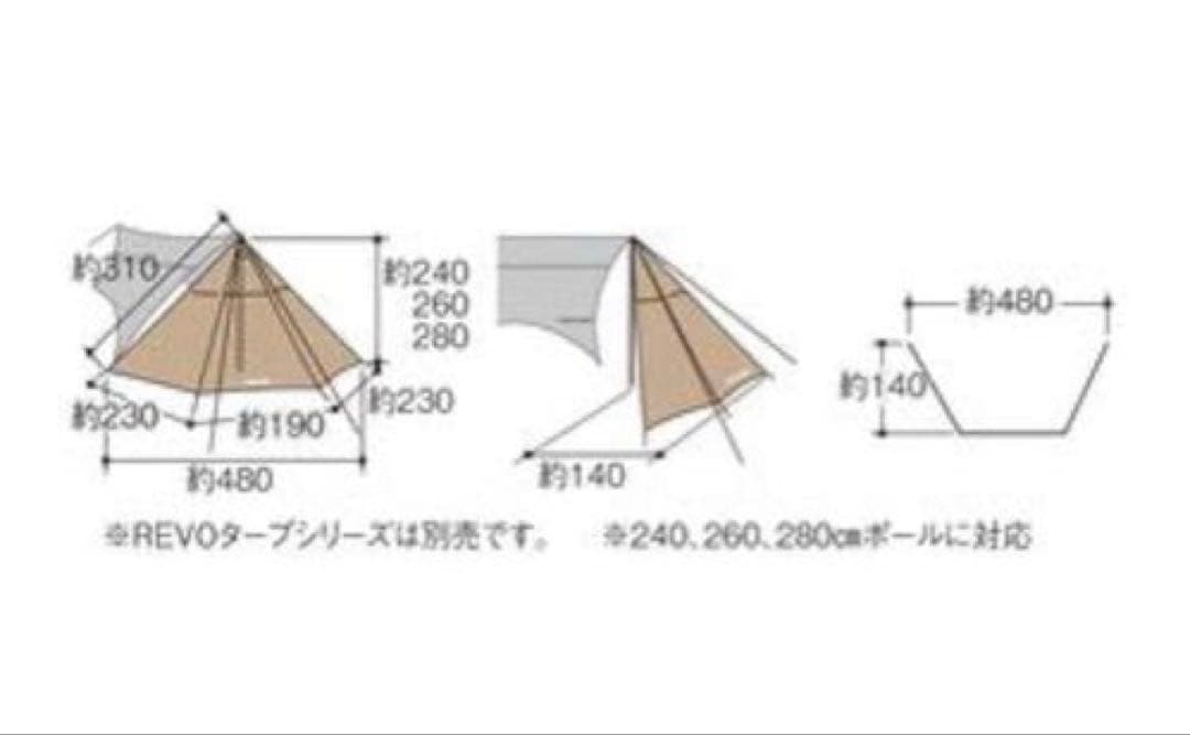 UNIFLAME REVOレポフラップII TC/TAN