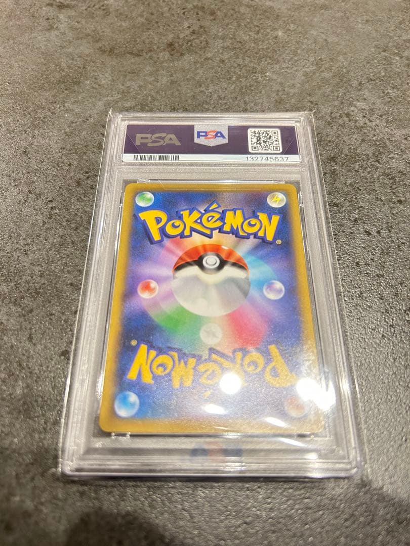 最終値下げ【PSA10】ピカチュウV SR スタートデッキ100 415/414