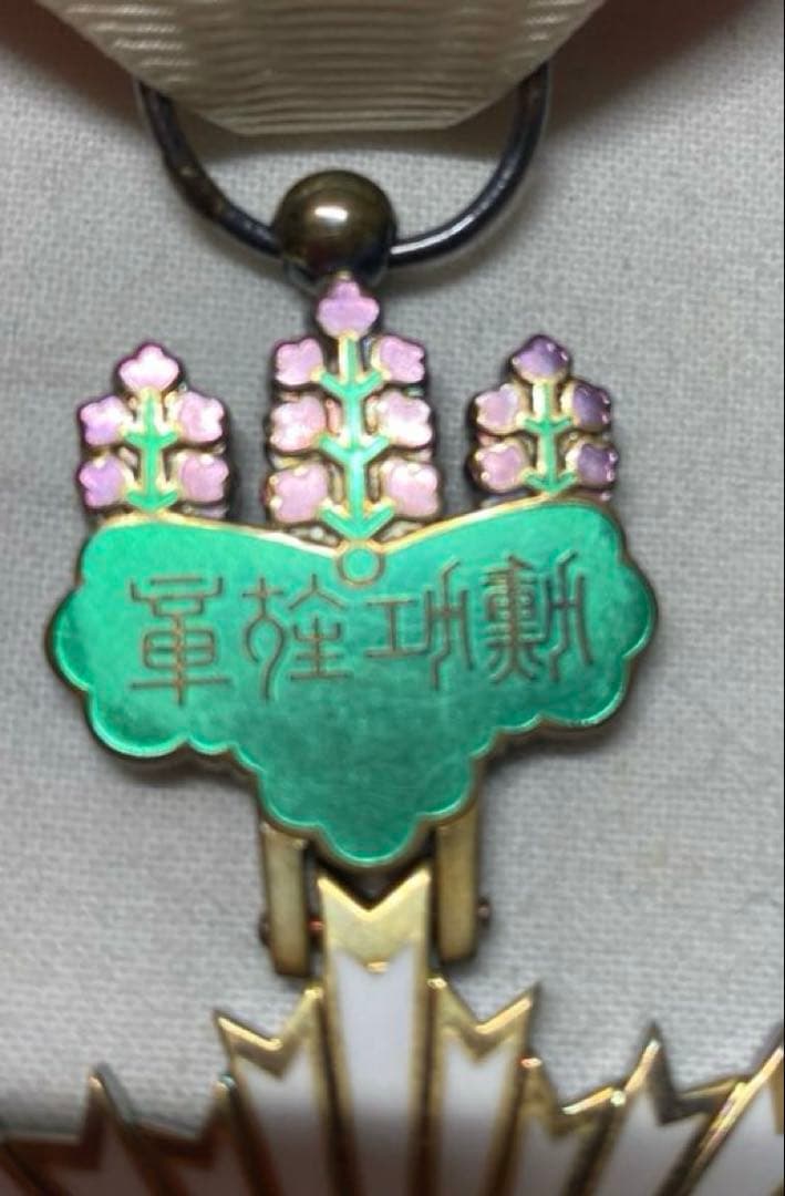 勲四等旭日小勲章 明治勲章 制度改正前タイプ 漆箱ケース付き