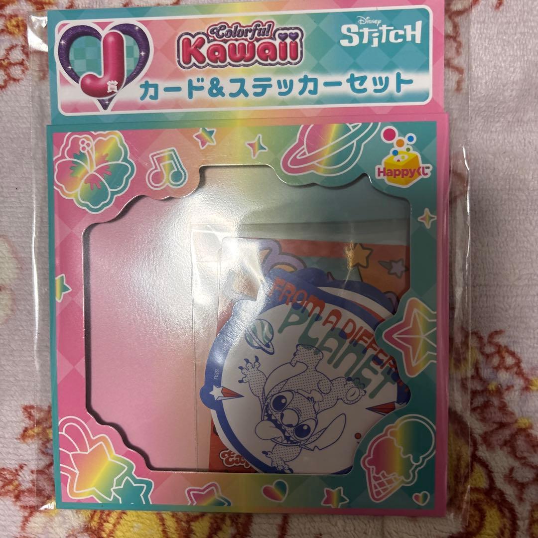 スティッチくじ　ぬいぐるみとバッグ 他セット