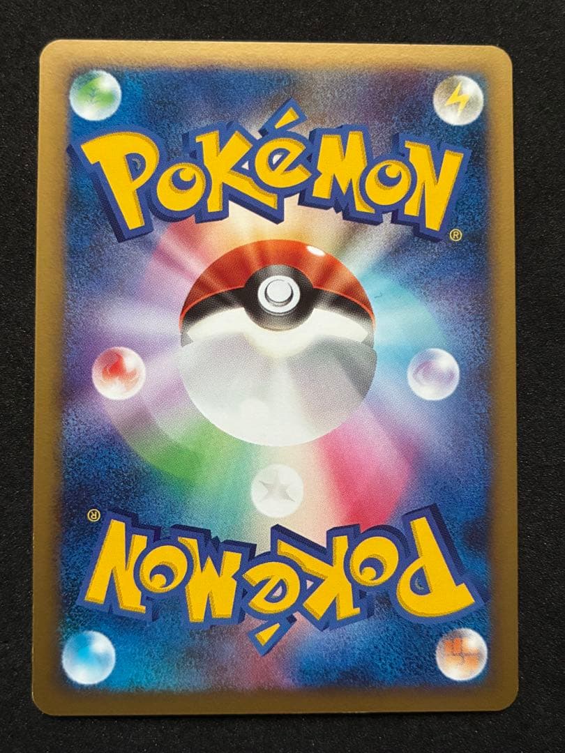 ポケモンカード ロトム 6枚セット ヒート フロスト ウォッシュ スピン カット