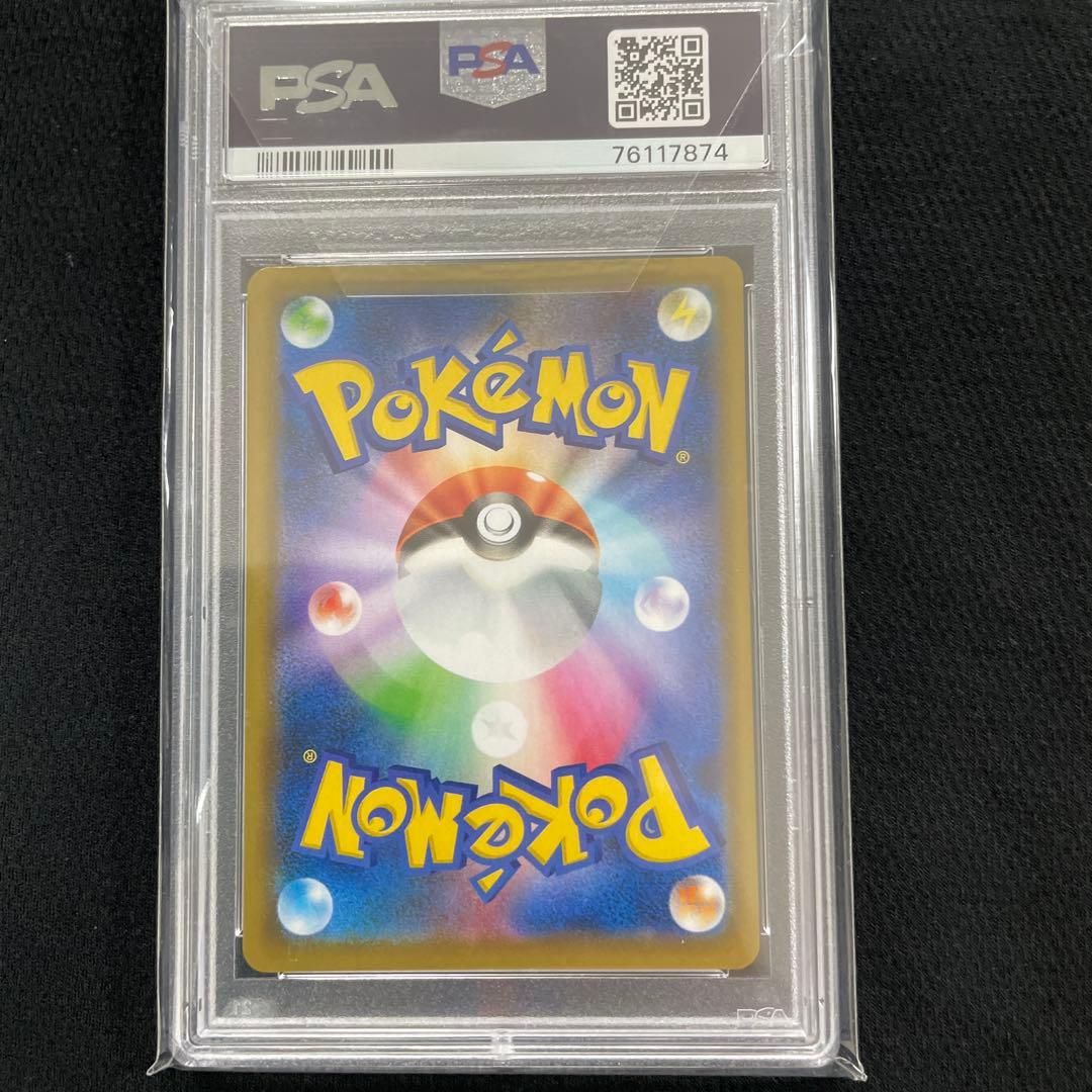 ポケモンカード　おたんじょうびピカチュウ　psa10