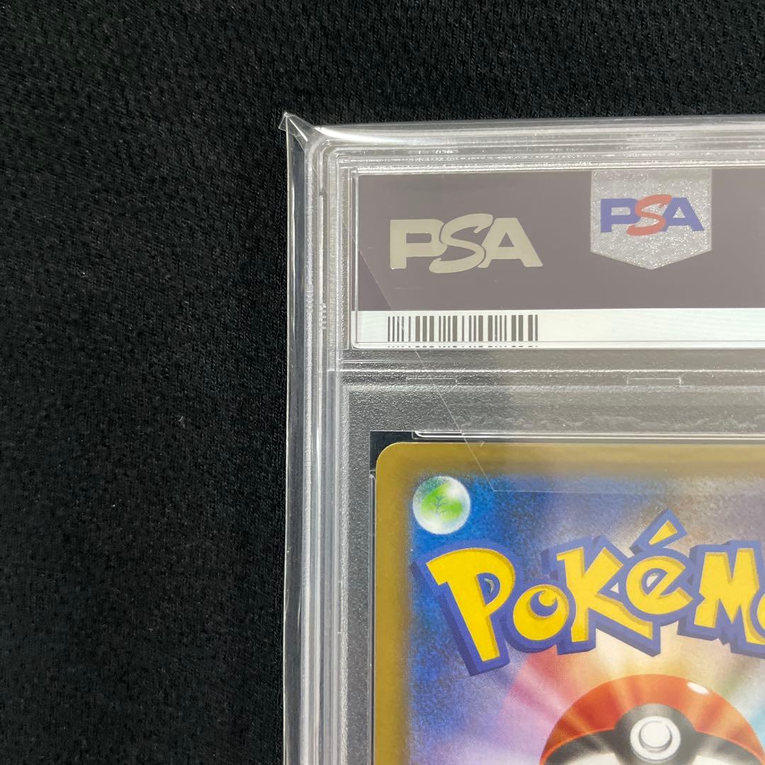 ポケモンカード　おたんじょうびピカチュウ　psa10