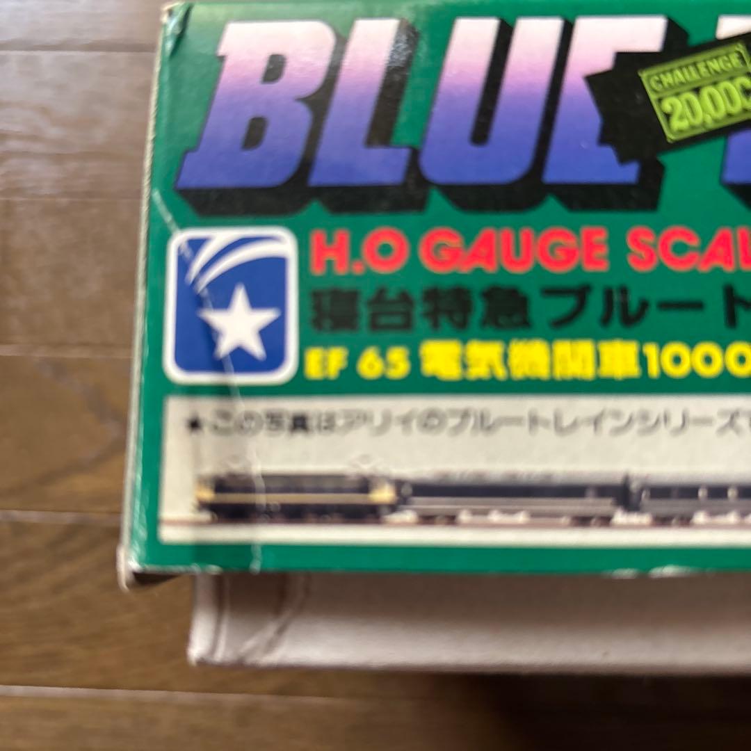 寝台特急ブルー・トレイン 鉄道模型セット 富士　新品未使用