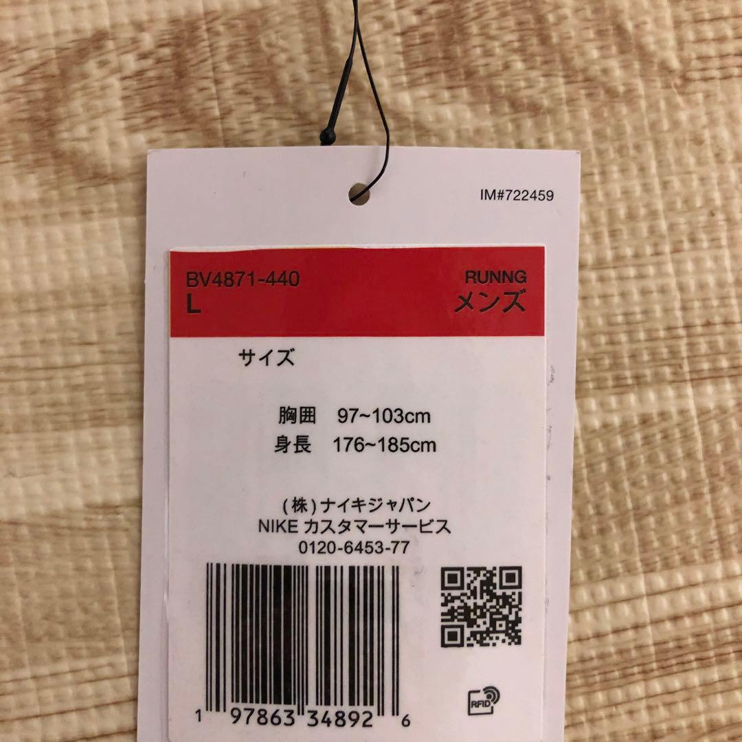 ナイキエッセンシャルウィンドランナーランニングジャケット新品