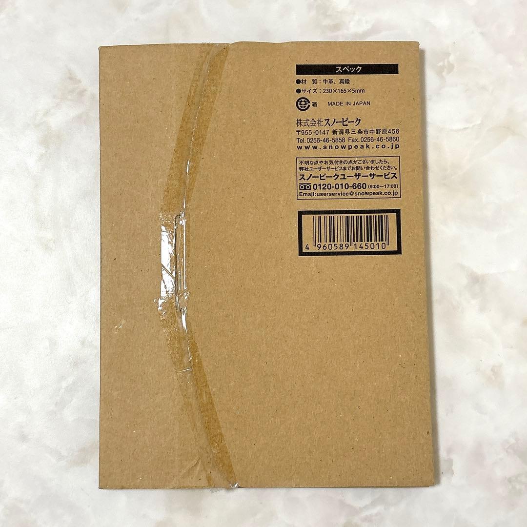 *️⃣未使用　スノーピーク　レザーフィルターケース　peak　匿名配送