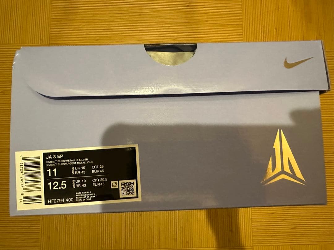 NIKE ja3 ナイキ　ジャ3 バスケットボール