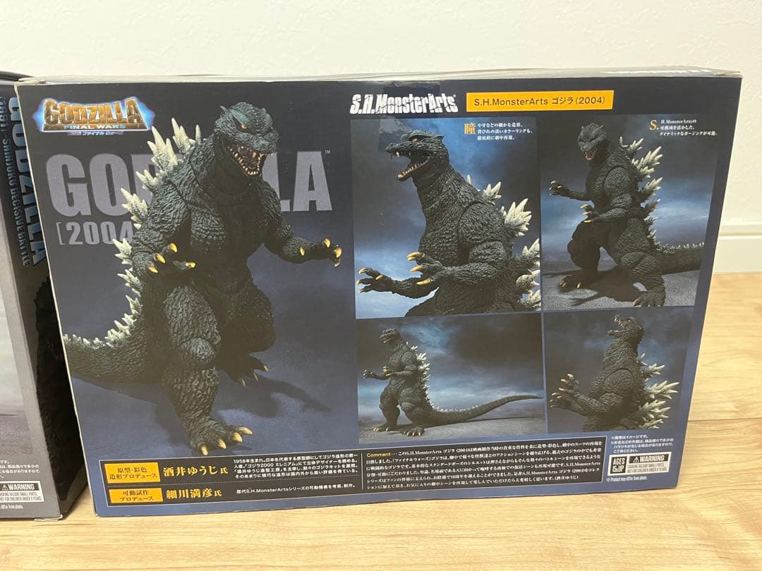 S.H.MonsterArts ゴジラ 2体セット