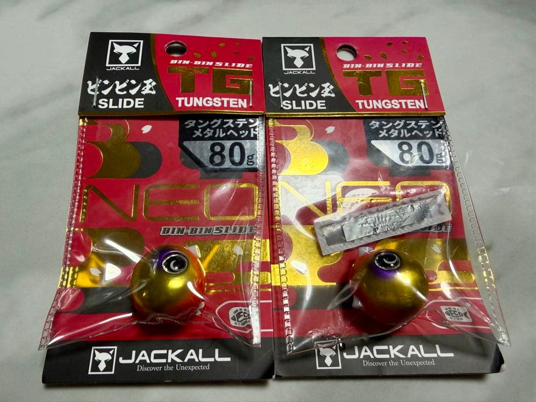 JACKALL TG ビンビン玉　SLIDE 80g オレンジゴールド　2個