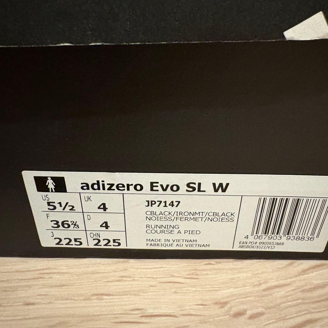 ADIZERO EVO SL 22.5cm（23cm相当）