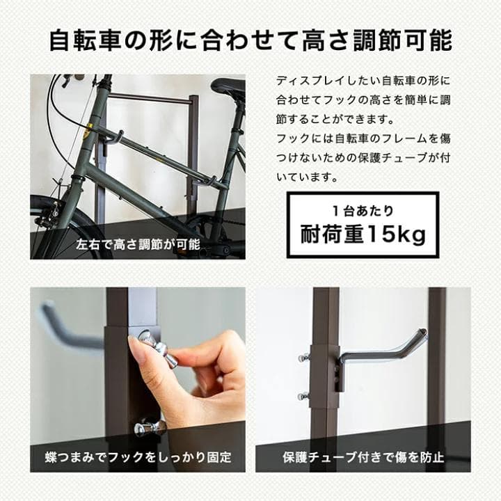 自転車スタンド 2台用