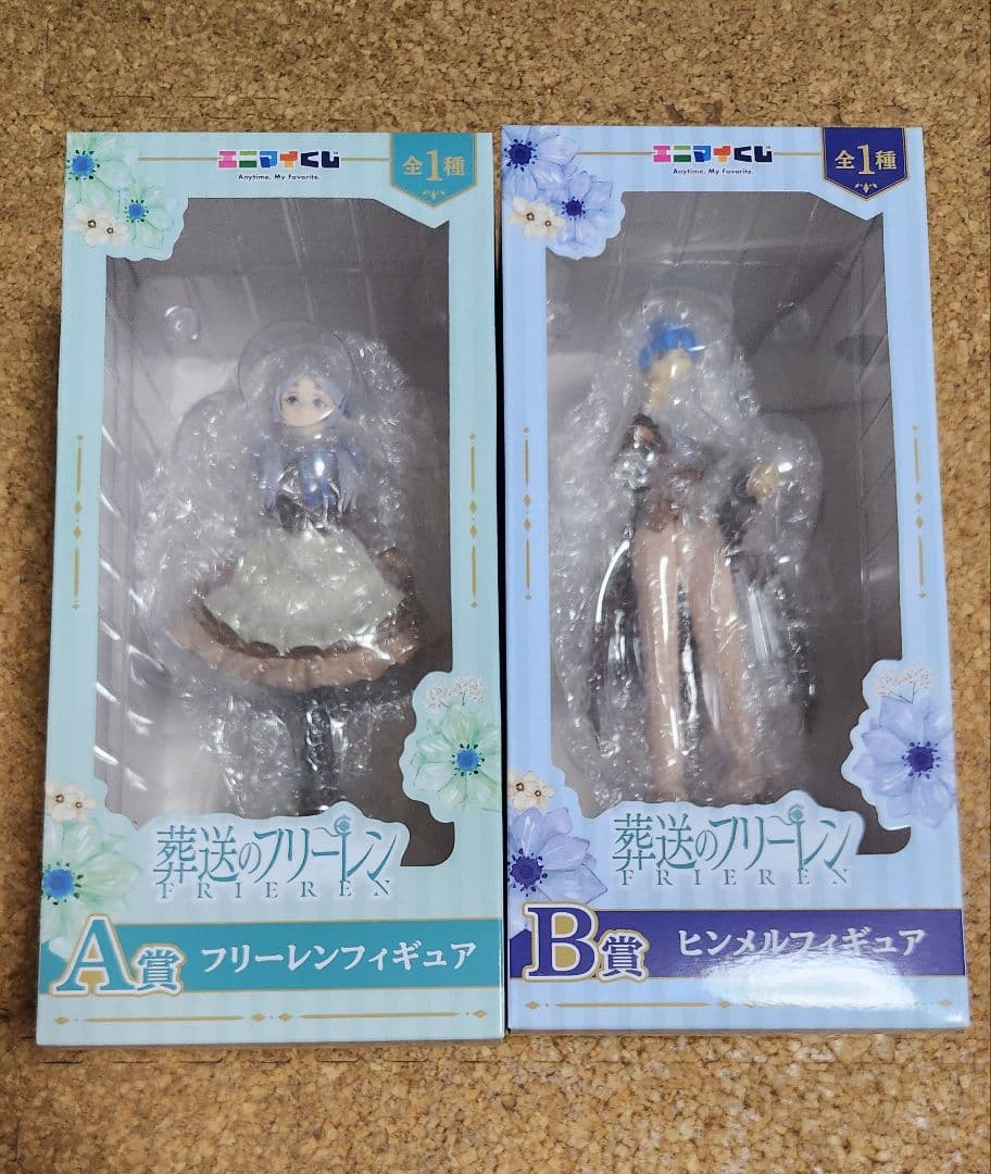 葬送のフリーレン エニマイくじフィギュアセット売り&おまけ付き