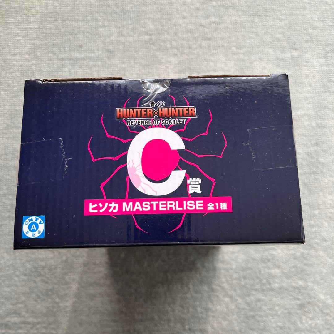 一番くじ HUNTER×HUNTER C賞 ヒソカ フィギュア