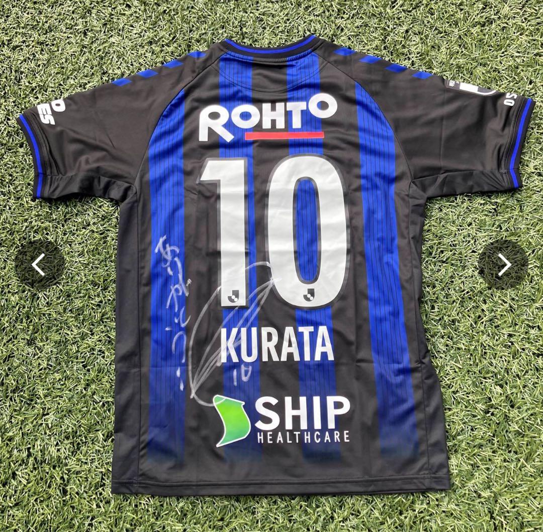 ガンバ大阪　倉田秋 実着用ユニフォーム サイン入り