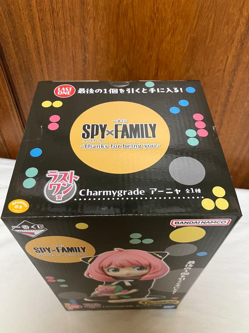 一番くじ　SPY×FAMILY A賞ソフビ貯金箱　ラストワン賞アーニャフィギュア