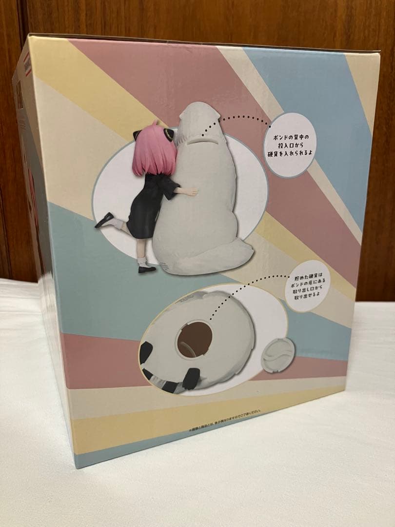 一番くじ　SPY×FAMILY A賞ソフビ貯金箱　ラストワン賞アーニャフィギュア