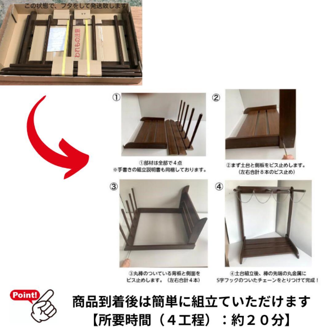 サーフボードラック　スノボーラック　木製　縦置き　サーフボード立て　5本立て