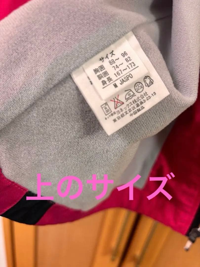 YONEX ヒートカプセル ウィンドブレーカー上下セットMピンク×ブラック 防寒