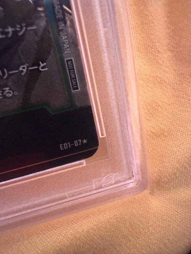 2024 DBS FSN WORLD ゴクウブラック　エナジーマーカーPSA10