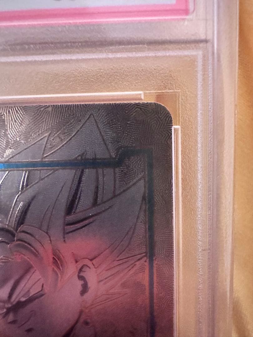 2024 DBS FSN WORLD ゴクウブラック　エナジーマーカーPSA10