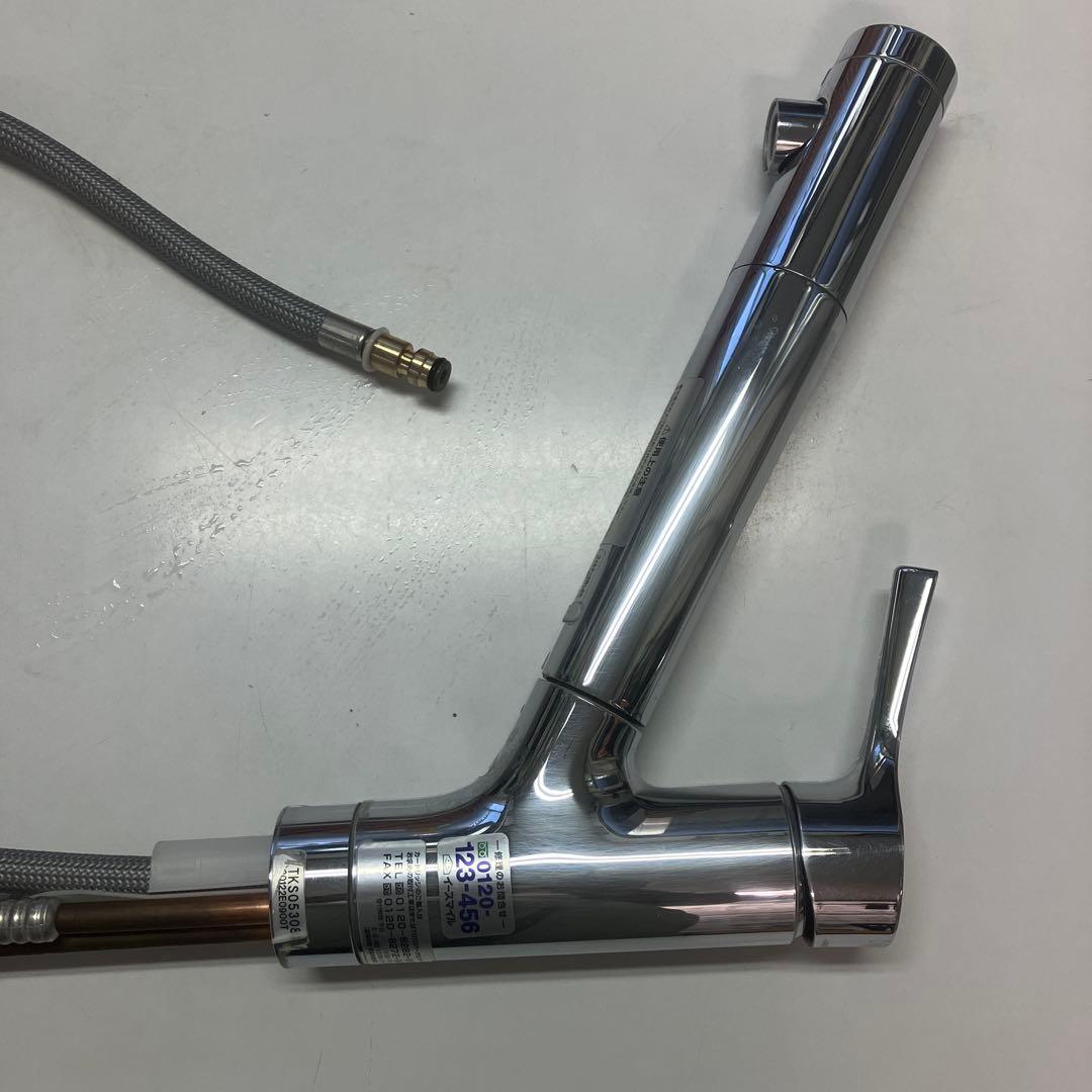 浄水器用ステンレス蛇口 ホース接続totoTKS05308J