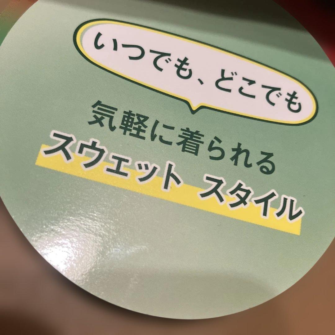 【新品】スターストレッチボンディング リラックスパンツ