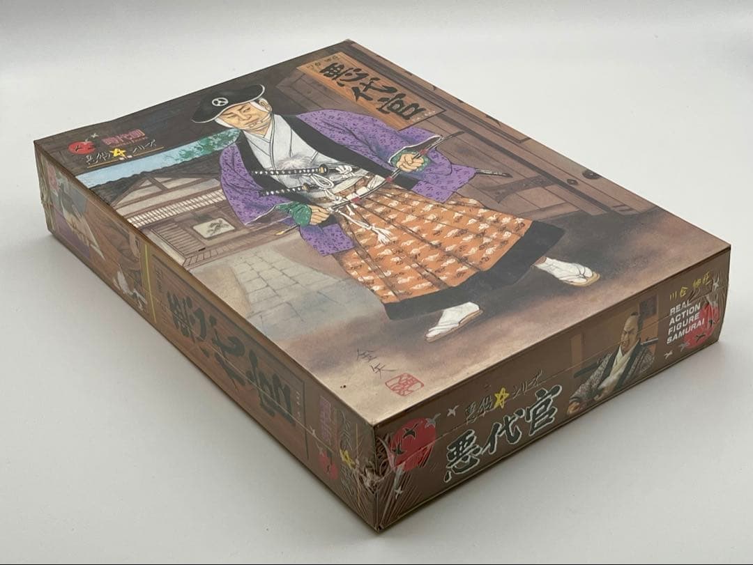 【絶版】時代劇SAMURAI FIGURE 悪代官 川合伸旺　悪役シリーズ第1弾