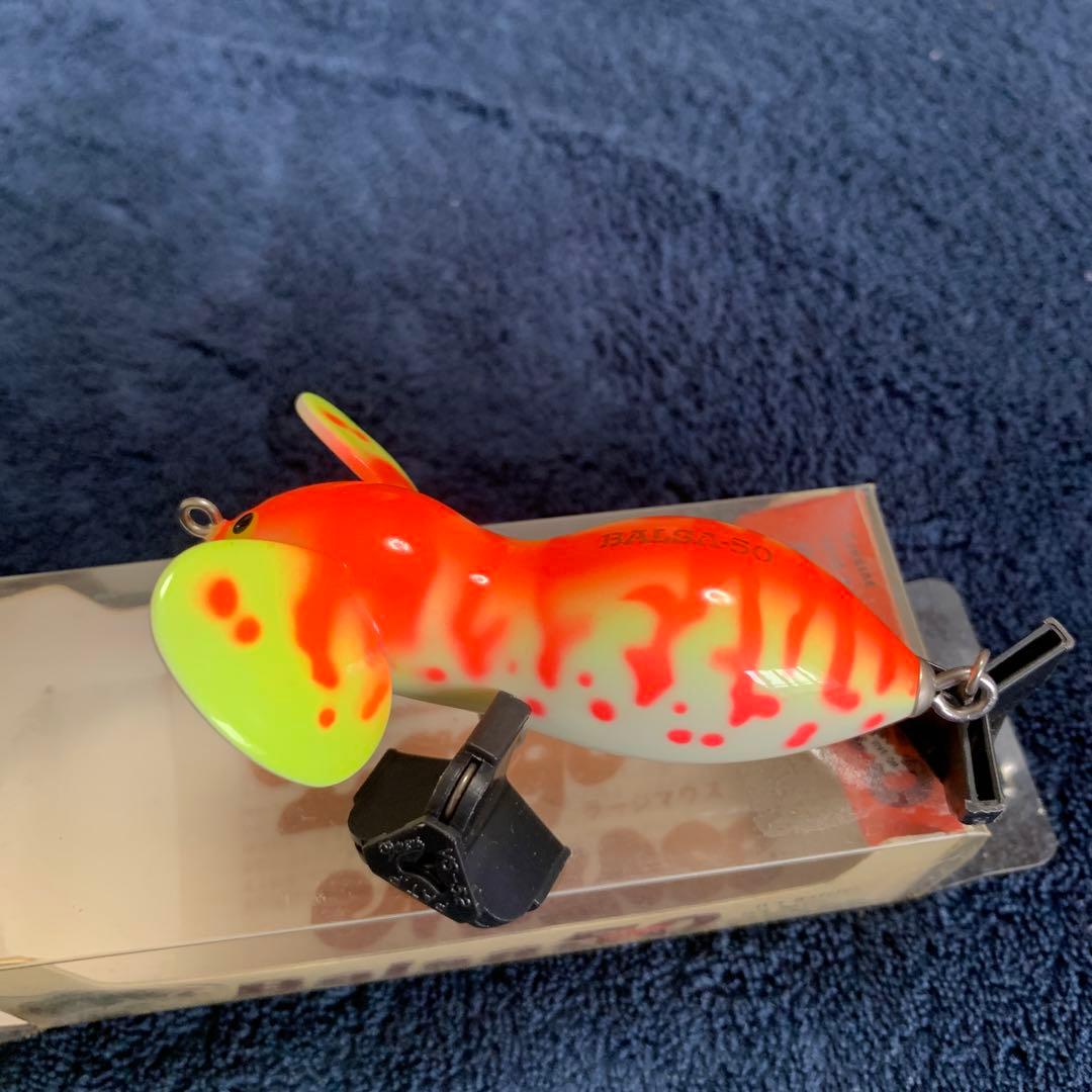 バルサ50 ラージマウス　新品