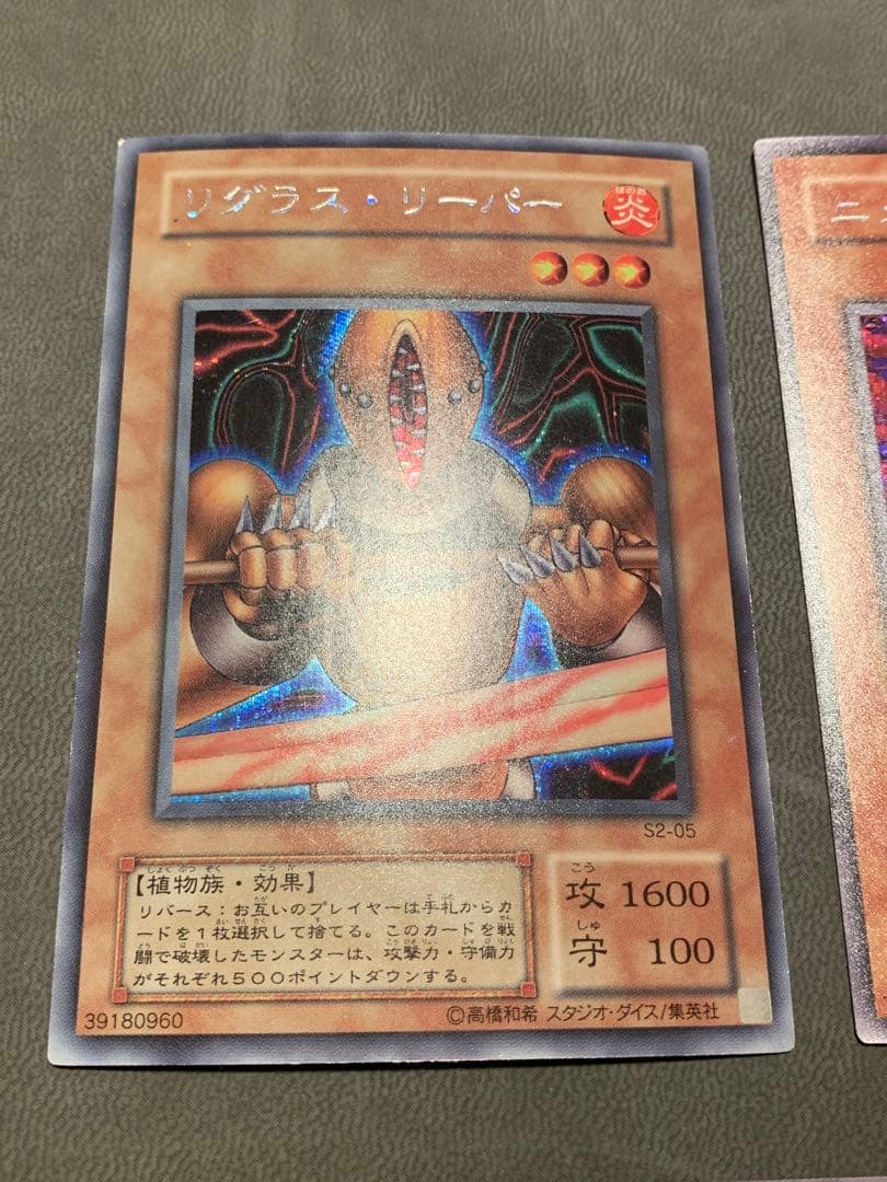 遊戯王 リグラスリーパー　オベロン　ニュート　サイファースカウター　電磁ミノ虫