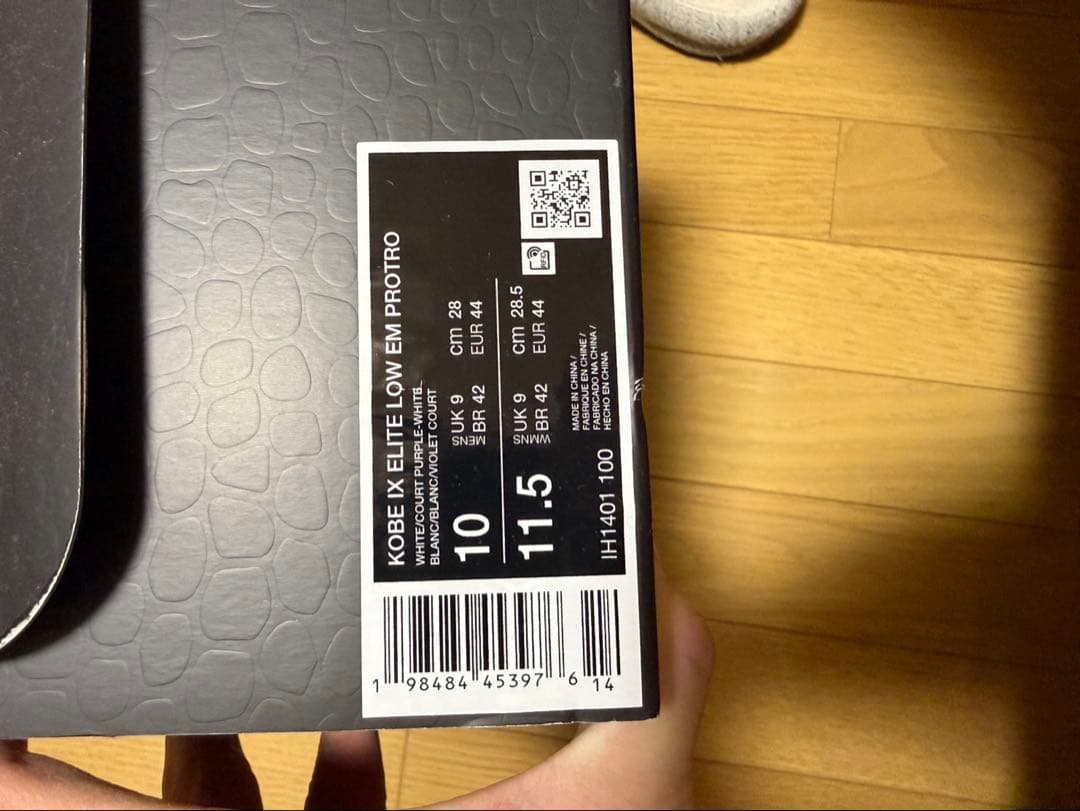 ナイキ Nike Kobe 9 Elite Low コービー9 28cm