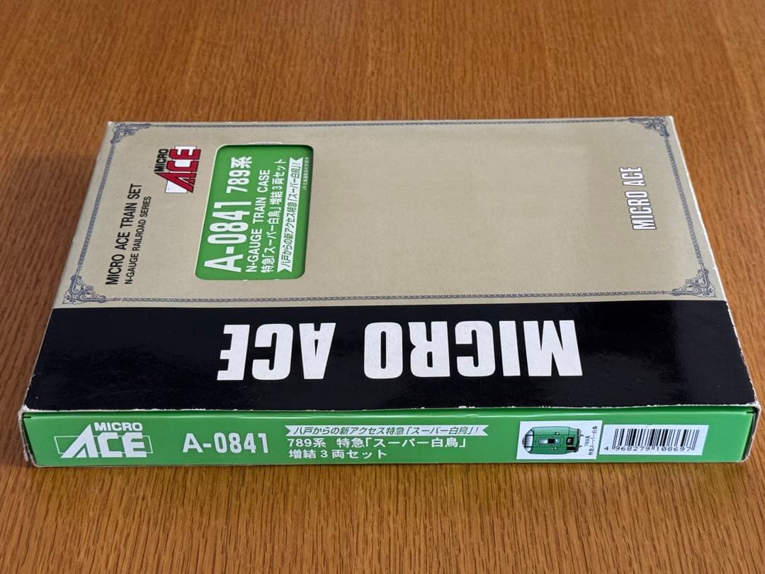 MICRO ACE A-0841 789系特急「スーパー白鳥」増結3両セット