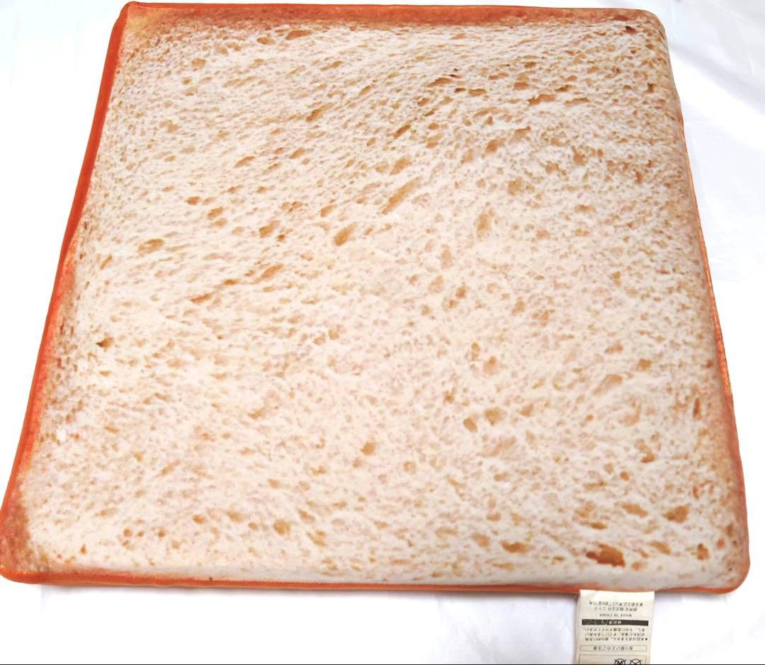 [完売品]東海オンエア ニトリ 低反発食パン モチモチ クッション